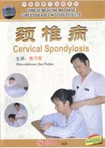 message dvd Image
