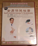 message dvd Image