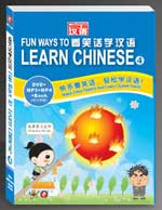 watch jokes to learn chinese Image