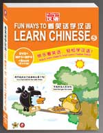 watch jokes to learn chinese Image
