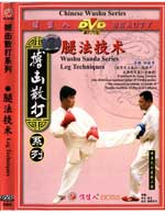 dw056 DVD Image