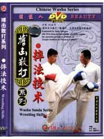 dw057_2 DVD Image