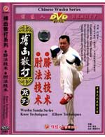 dw057 DVD Image