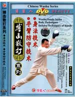 dw058 DVD Image