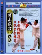 dw059 DVD Image