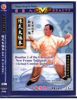 dw070 DVD Image