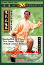 dw071 DVD Image