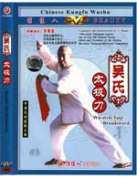 Tai Chi DVDs Image