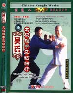 Tai Chi DVDs Image
