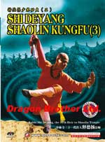 shaolin DVD Image