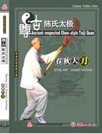 dw082-11 DVD Image