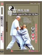 dw082-12 DVD Image