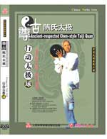 dw082-3 DVD Image