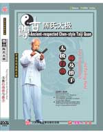 dw082-4 DVD Image