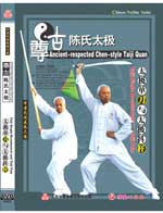 dw082-5 DVD Image