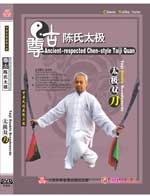 dw082-6 DVD Image