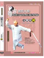 dw082-7 DVD Image