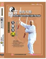 dw082-8 DVD Image