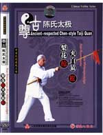 dw082-9 DVD Image