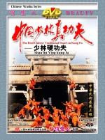 shaolin DVD Image