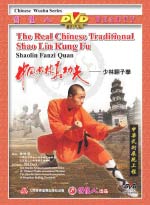 shaolin DVD Image