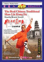 shaolin DVD Image