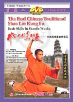shaolin DVD Image
