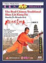 shaolin DVD Image
