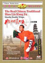 shaolin DVD Image