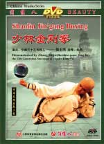 shaolin DVD Image
