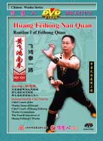 Feihong Quan DVD Image