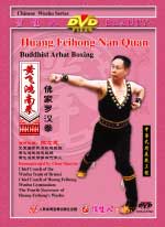 Feihong Quan DVD Image