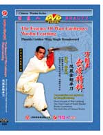 dw090-3 DVD Image