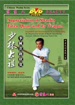 shaolin dvd image