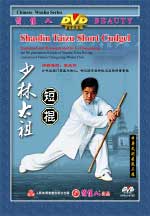 shaolin DVD Image