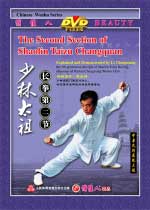 shaolin DVD Image