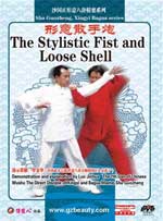 sha guozhen xingyi bagua dvds image