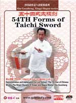 xingyi bagua DVD Image