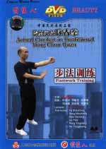 yong chun quan DVD Image