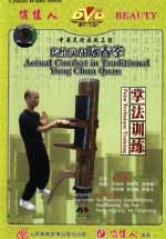 yong chun quan DVD Image