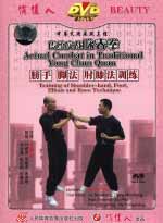 yong chun quan DVD Image