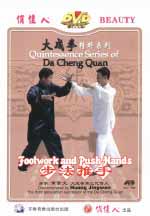 yi quan dvd  image