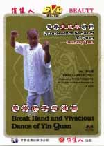 yi quan dvd  image