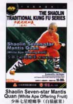 shaolin DVD Image