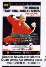 shaolin DVD Image