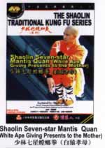 shaolin DVD Image