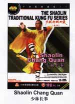 shaolin DVD Image
