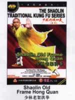 shaolin DVD Image