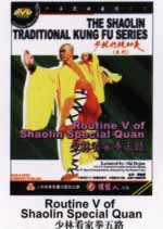 shaolin DVD Image