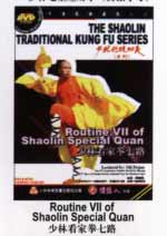 shaolin DVD Image
